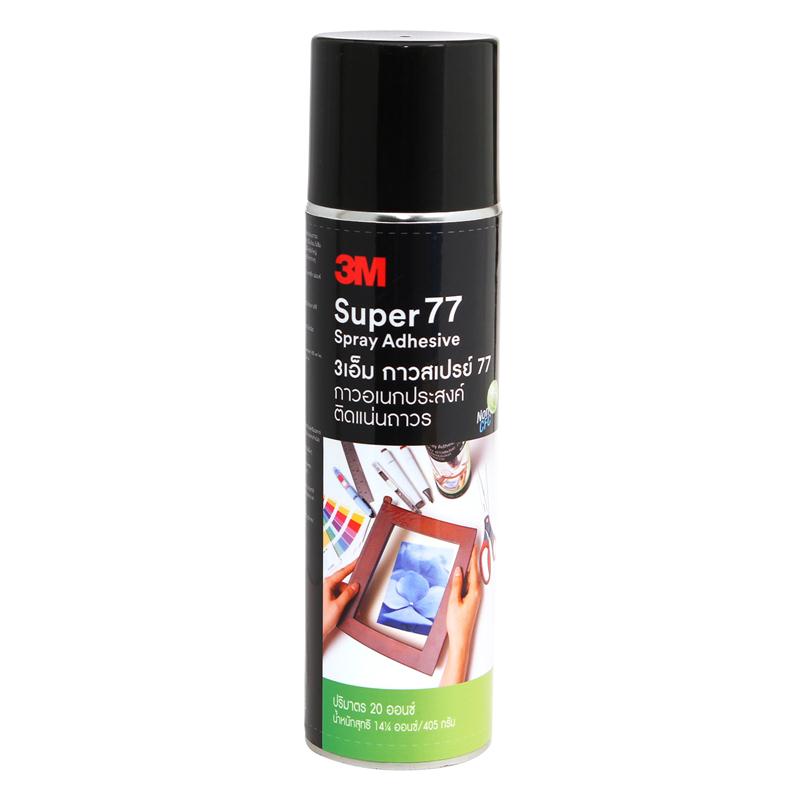 3M Super 77 กาวสเปรย์ แบบถาวร (20 ออนซ์) Spay Adhesive